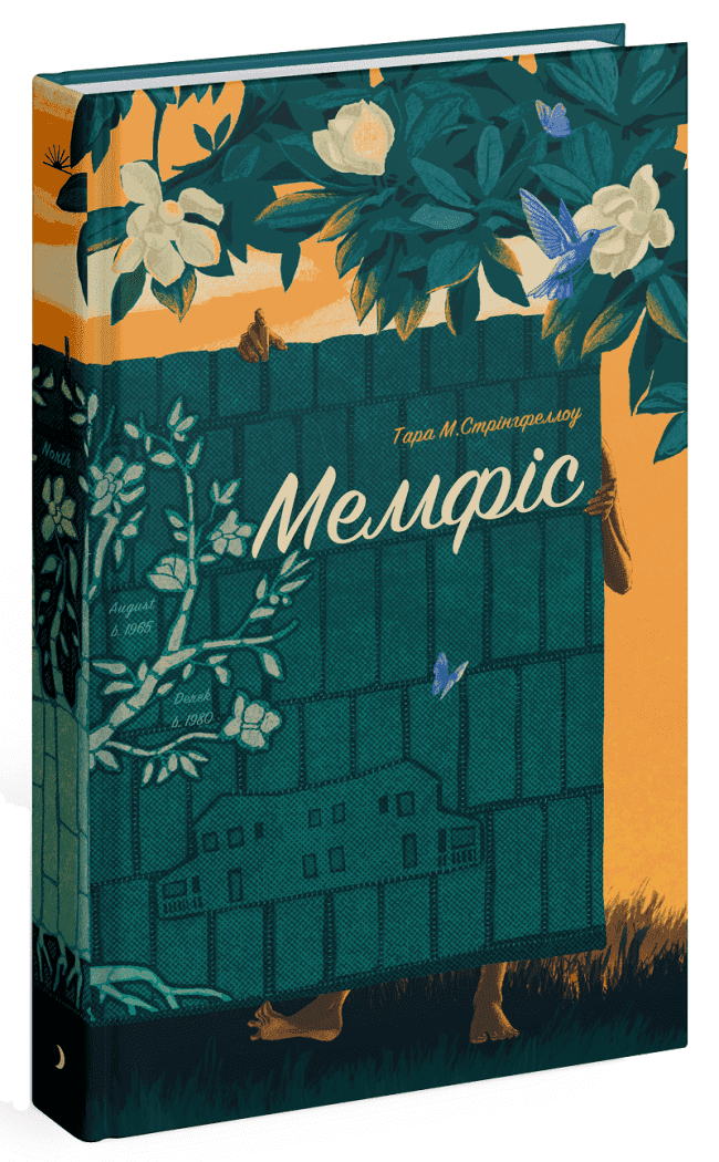 Мемфіс, фото - 1