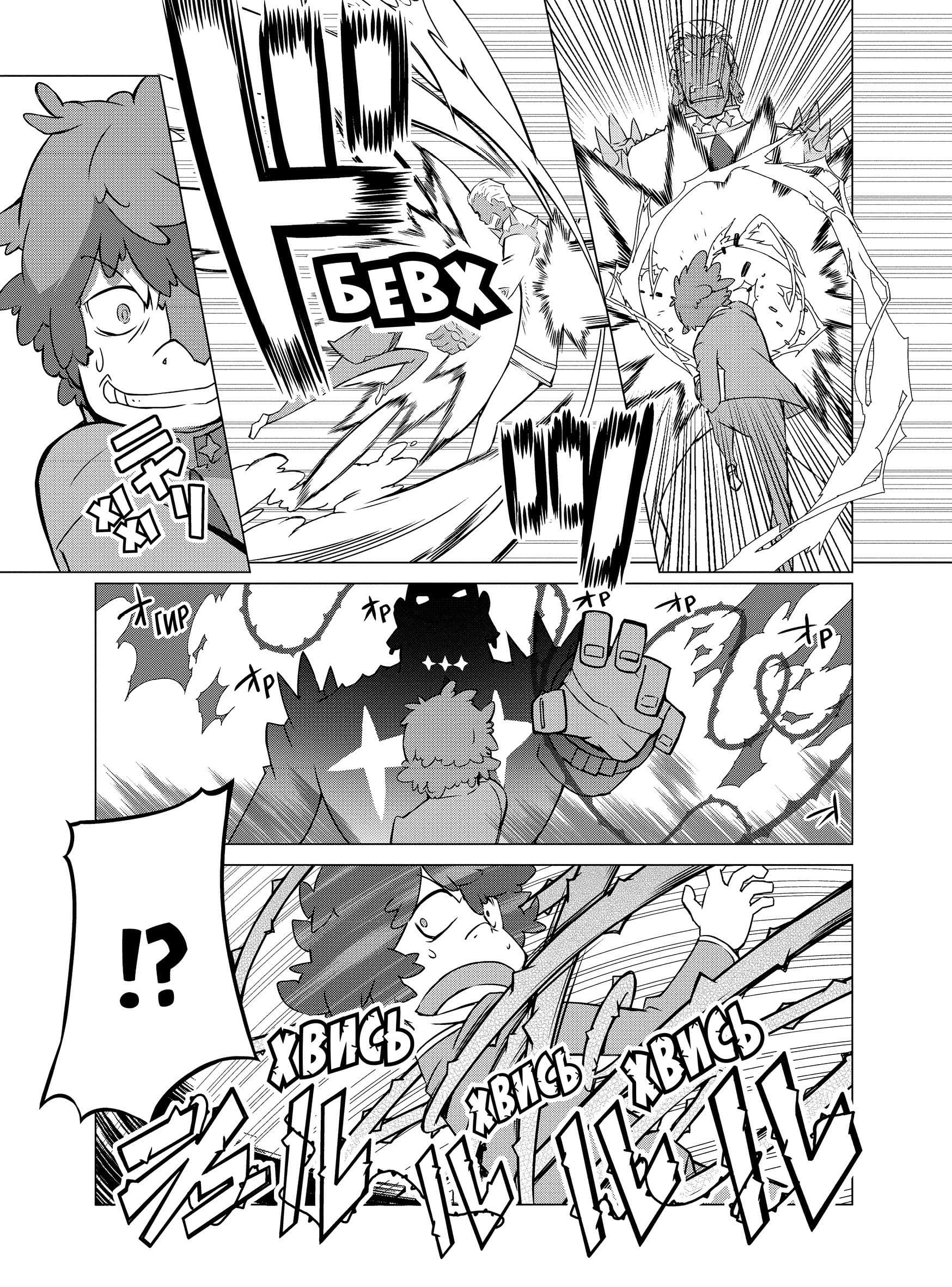 Kill la kill. Том 1, фото - 2