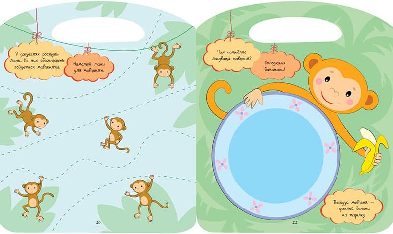 Джунглі, фото - 2