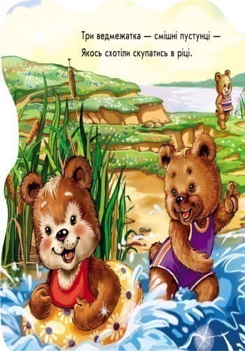 Доброго дня, фото - 3