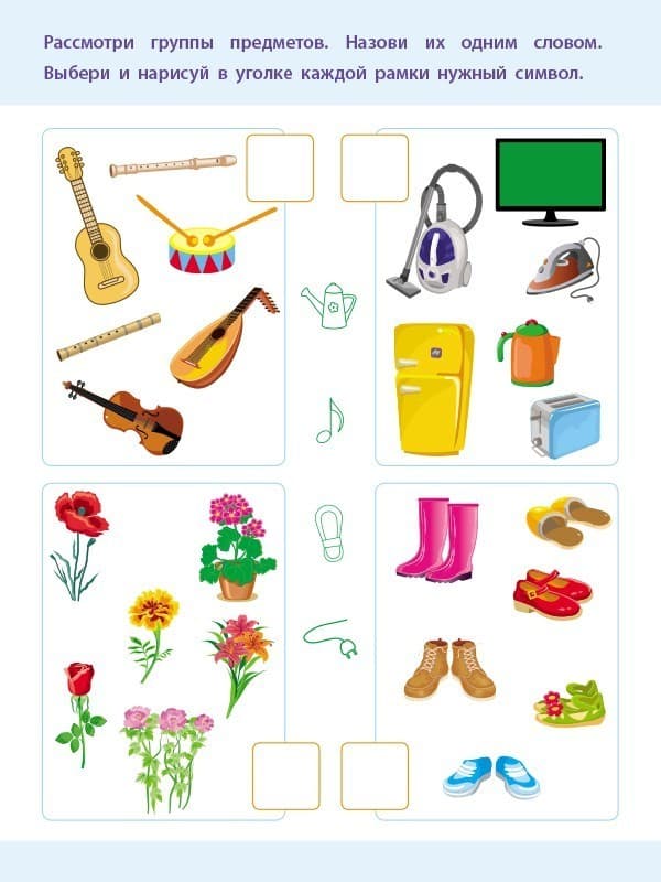 Логика и внимание, фото - 2