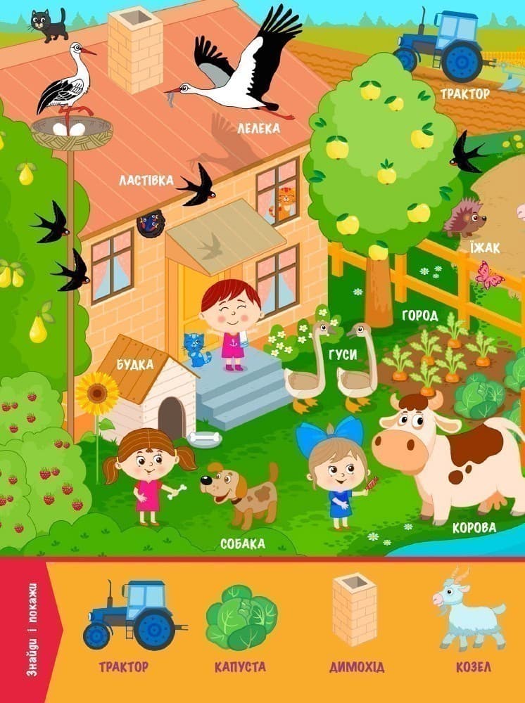 На вулиці, фото - 3