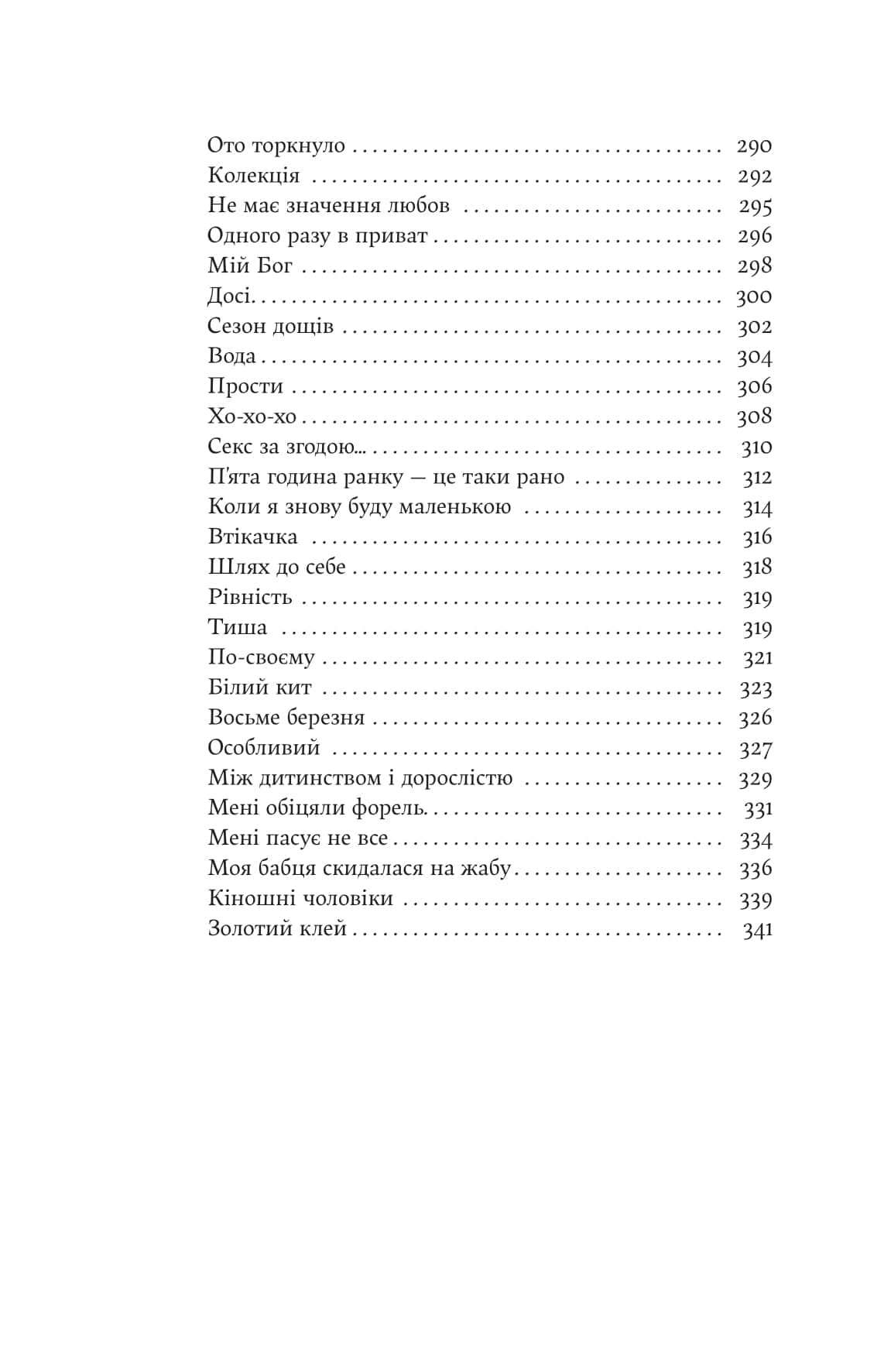 Насіння кмину, фото - 3