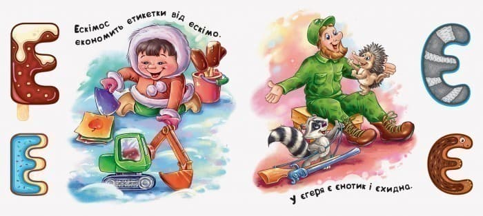 Дотикова абетка для хлопчиків, фото - 3