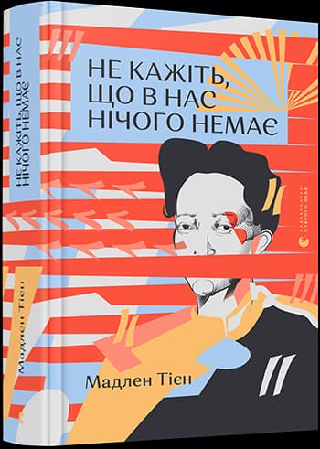 Не кажіть, що в нас нічого немає, фото - 1
