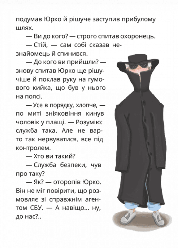 Царство Яблукарство, фото - 2