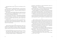 Живі. Зрозуміти українську літературу, фото - 2