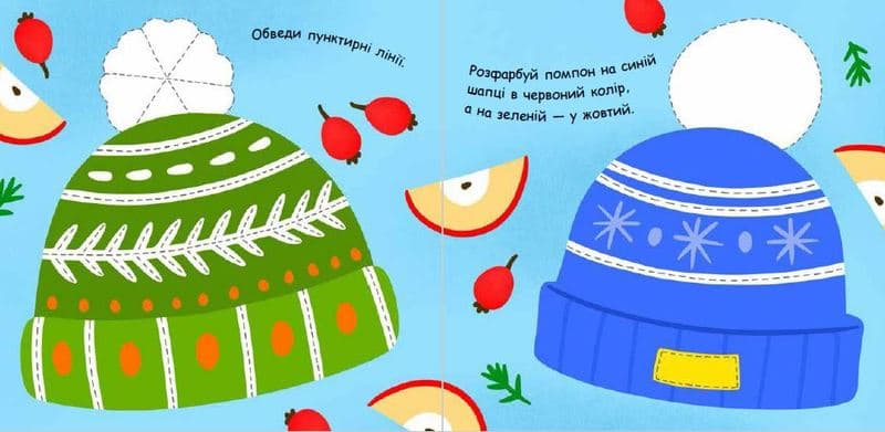 Від шапок до чобіт, фото - 3