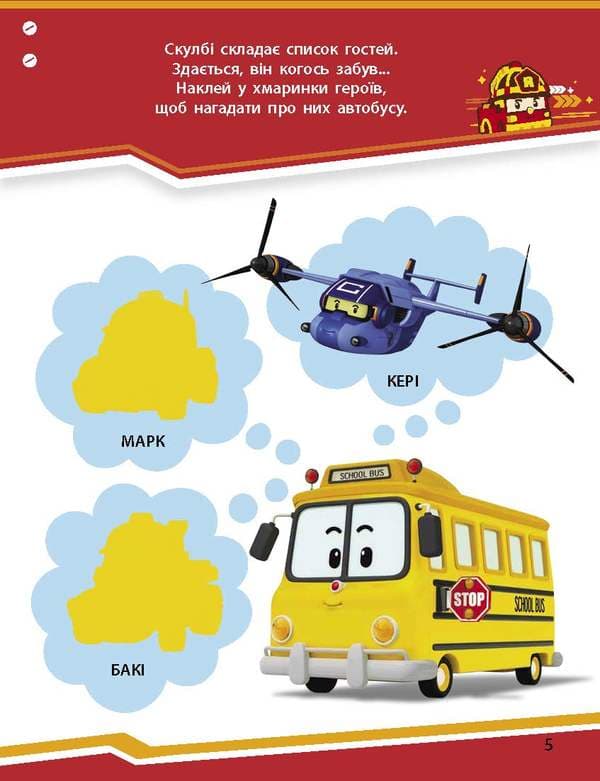 Оце так свято!, фото - 2