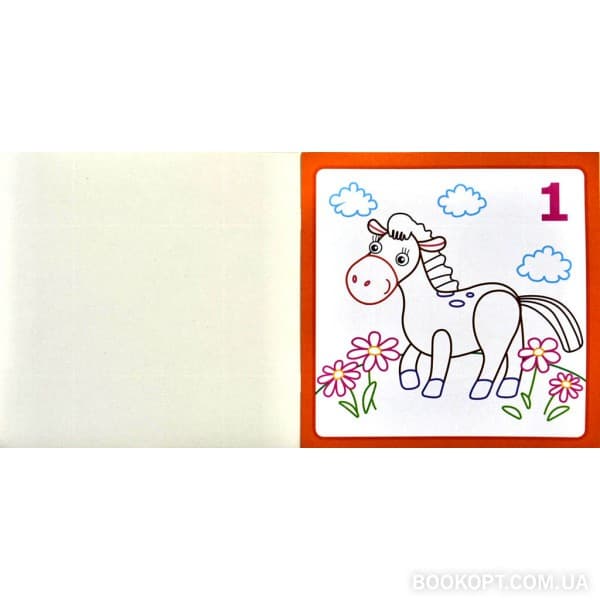 IQ розмальовка. Перші цифри, фото - 2