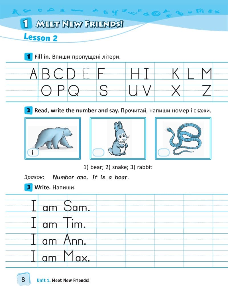 Англ.мова роб. зошит  2 кл. до підр. Карп`юк (Укр), фото - 2