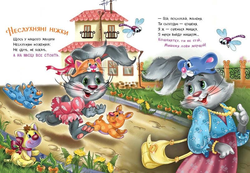 Втішалочки, фото - 2