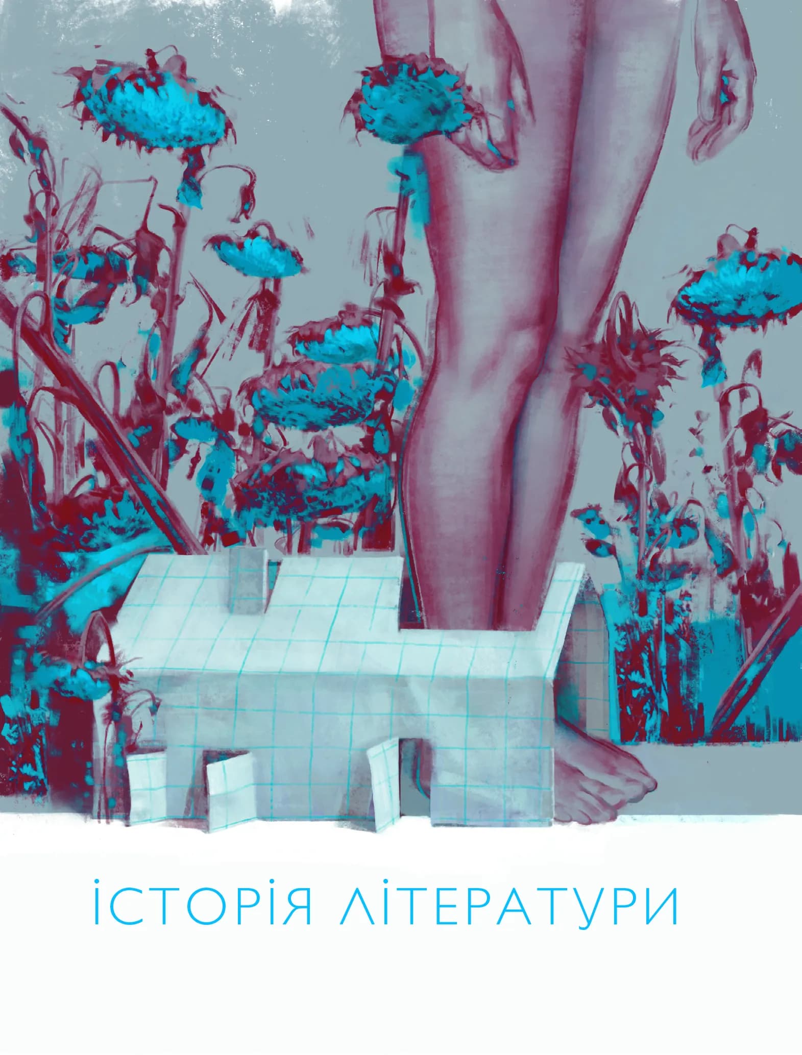 Відкритий перелом голосу, фото - 2