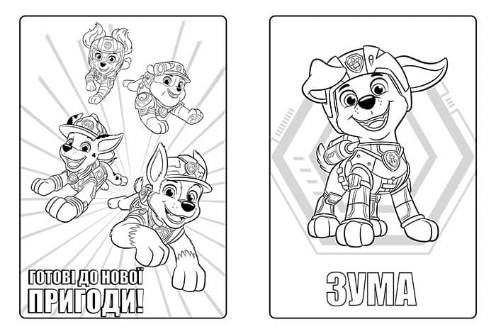 Ліберті, фото - 2