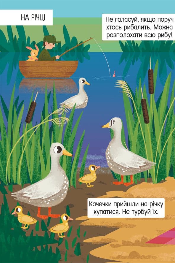 Книжка з секретними віконцями. Ферма, фото - 3