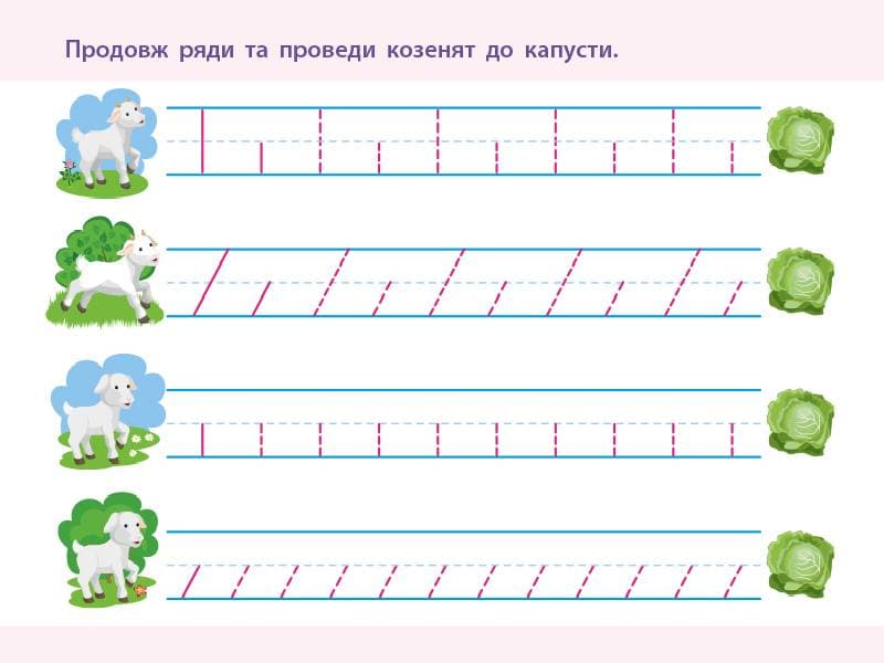 У лініях, фото - 2