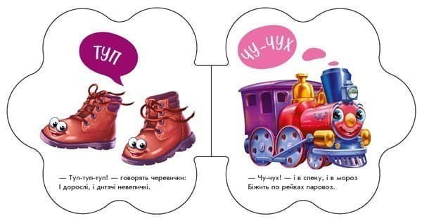 На вулиці, фото - 3