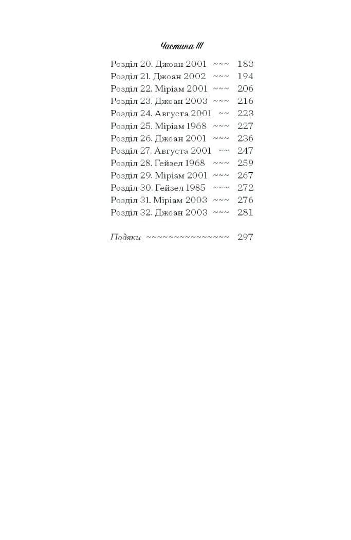 Мемфіс, фото - 3