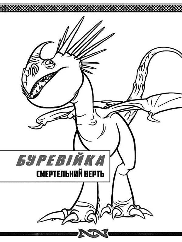 Кольоровий штрих. Готові до польоту., фото - 2