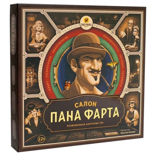 Салон Пана Фарта, фото - 1