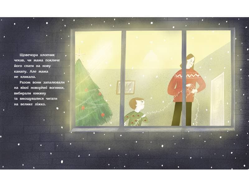 Сни для канапи, фото - 2