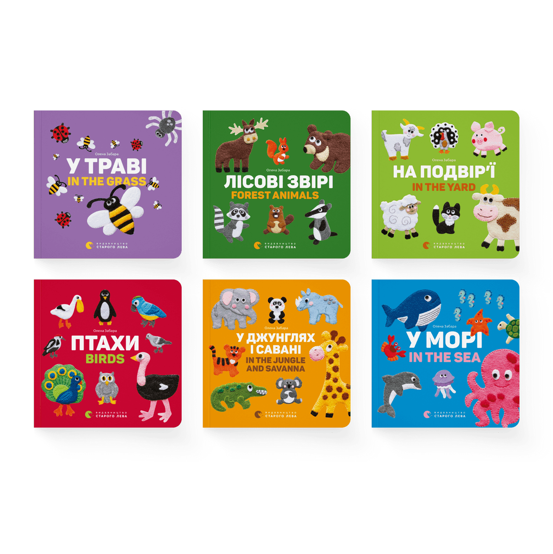 Комплект двомовних картонок для найменших, фото - 1