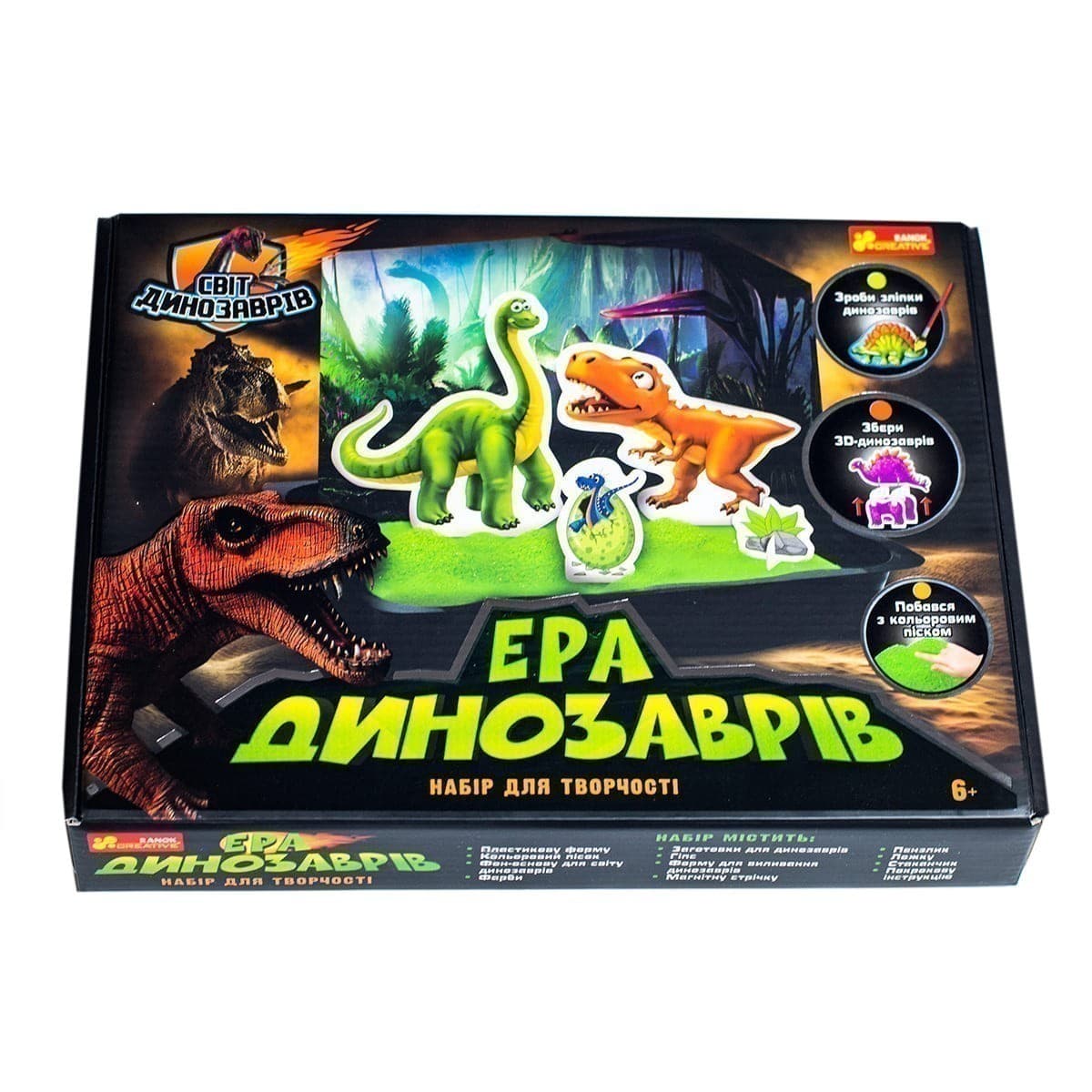 Ера динозаврів, фото - 2