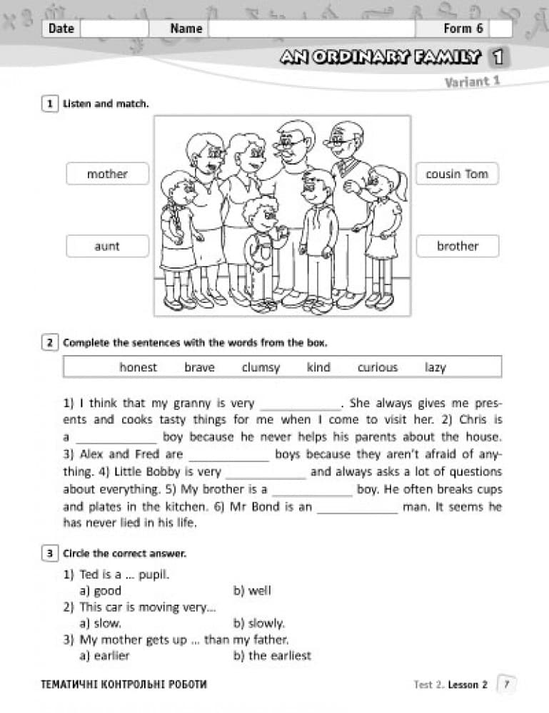 ЗКЗ. Англійська мова. 6 кл. (до підр. О. Д. Карп’юк), фото - 3