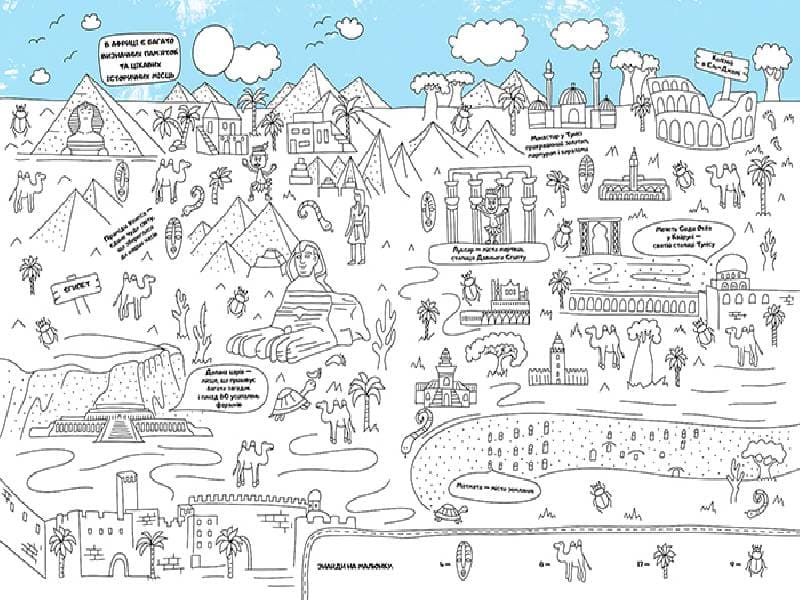 Файна розмальовка. Африка, фото - 3