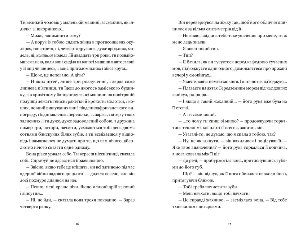 Один день, фото - 3