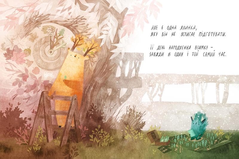 День народження ялинки, фото - 3