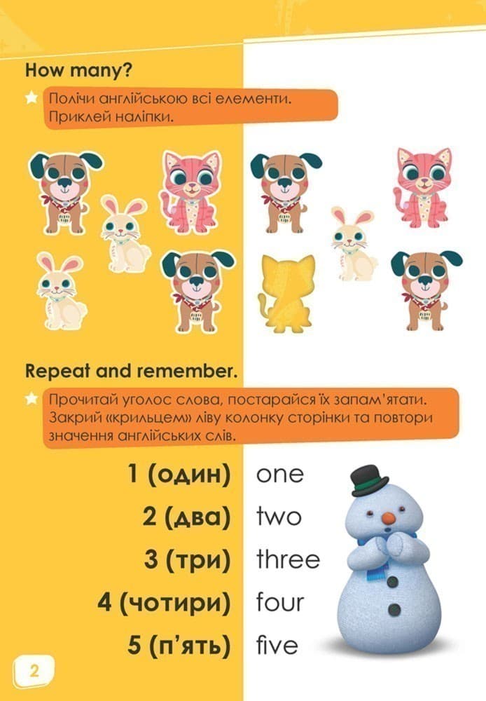 Пограймо! Лікар Плюшева, фото - 3