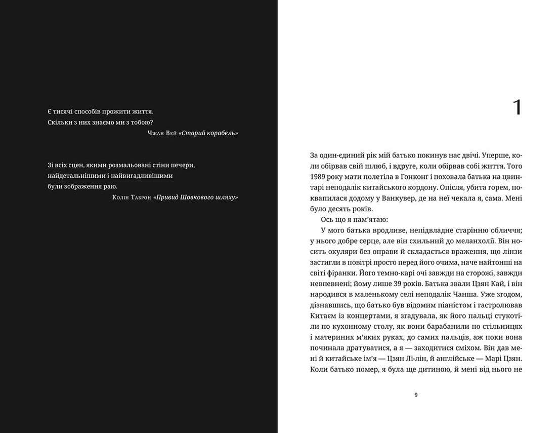 Не кажіть, що в нас нічого немає, фото - 2