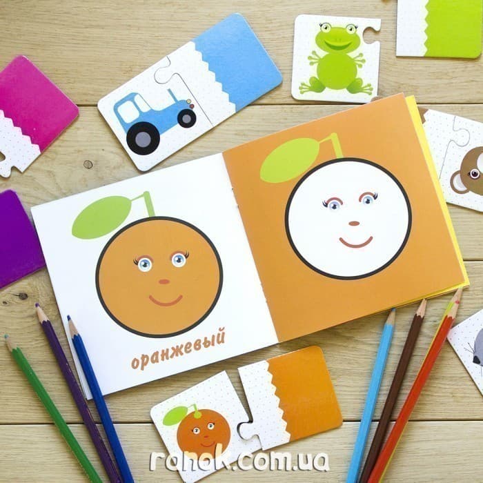 Навчальні пазли з розмальовкою.Вивчаємо кольори, фото - 3