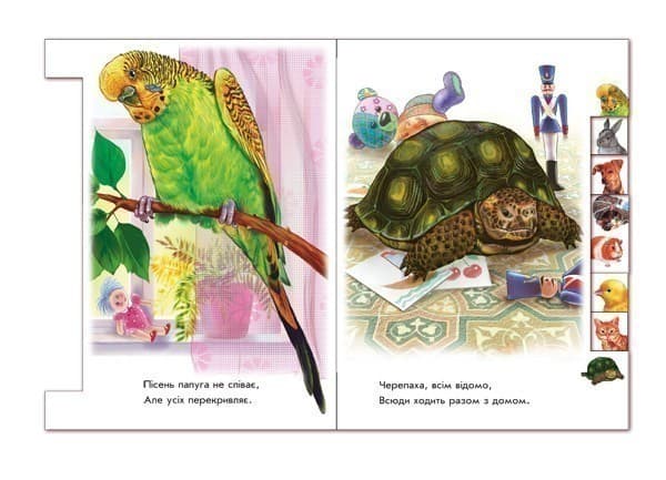 У домі, фото - 2