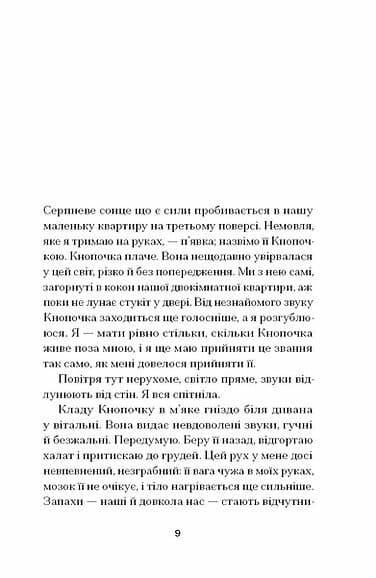 Дитяча кімната, фото - 3