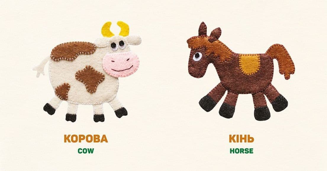 На подвір’ї / In the yard, фото - 2