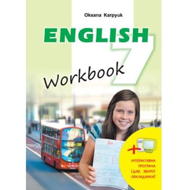 Англійська мова 7 кл (у) Роб. зошит Карпюк (Нов)