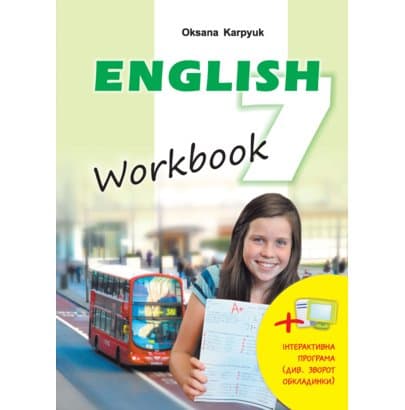 Англійська мова 7 кл (у) Роб. зошит Карпюк (Нов), фото - 1