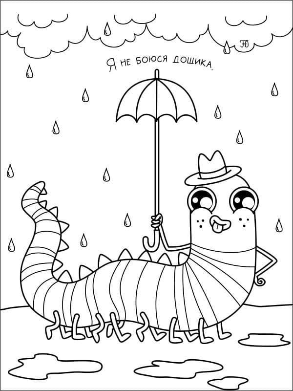 Кумедні розмальовки про..., фото - 3