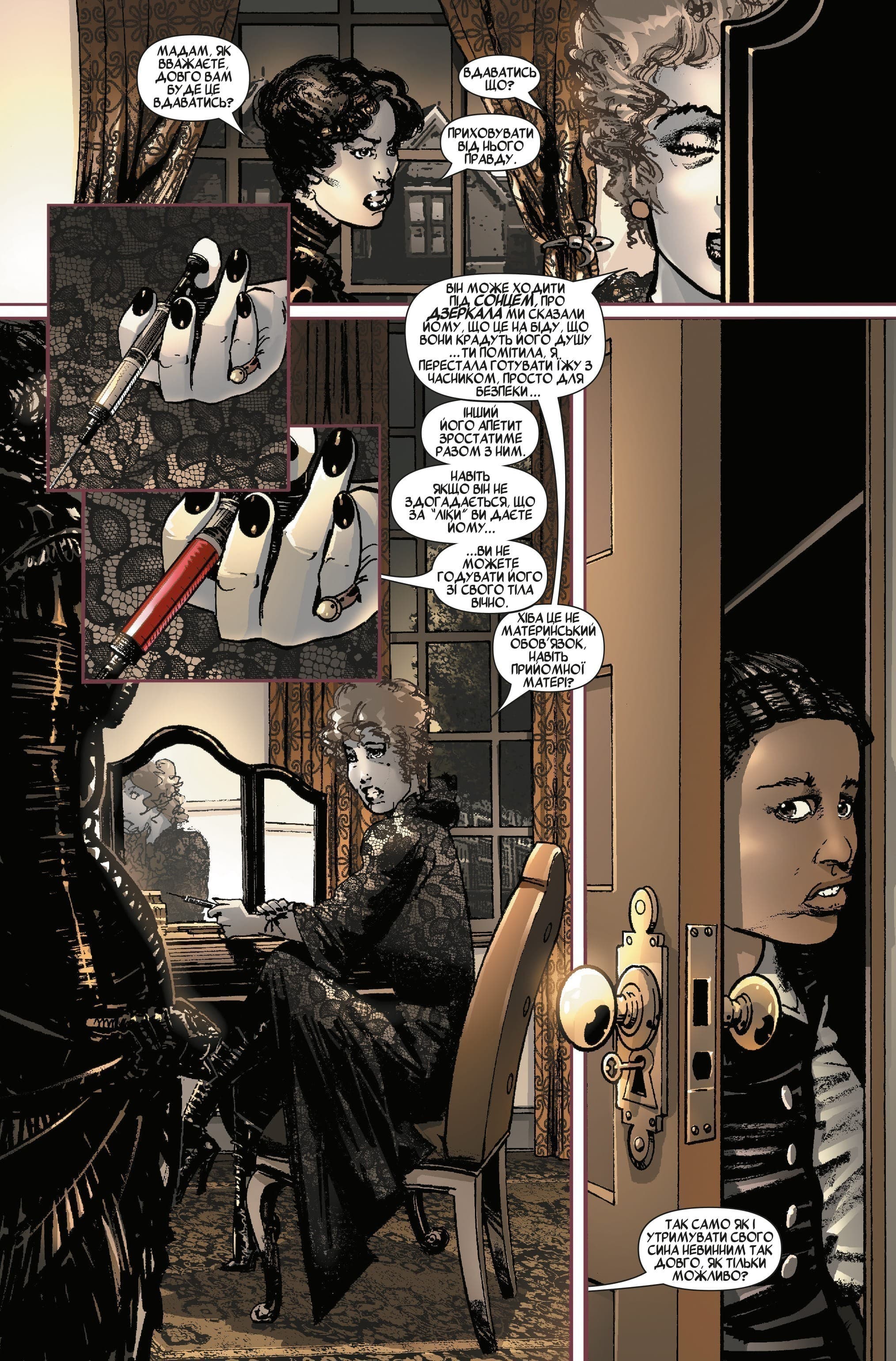 Блейд. Том 1. Знову Нечисть, фото - 3