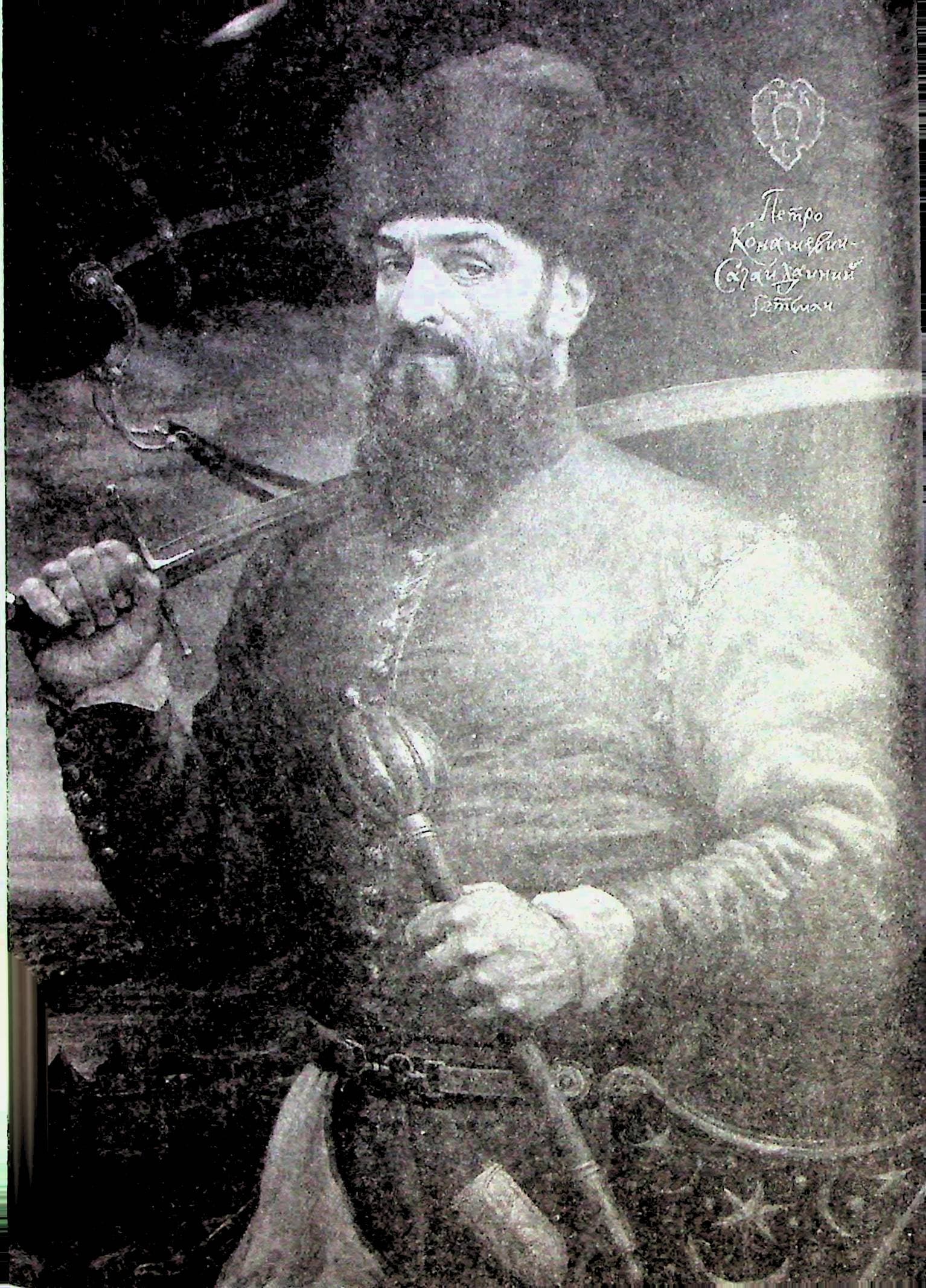 Гетьмани України. Том 2. Петро Конашевич-Сагайдачний. Іван Сулима, фото - 3