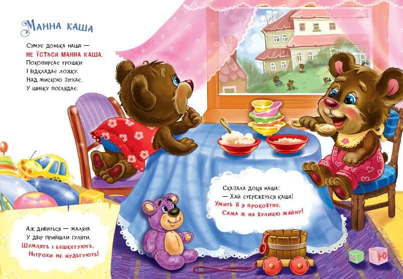 Ласунчики, фото - 3