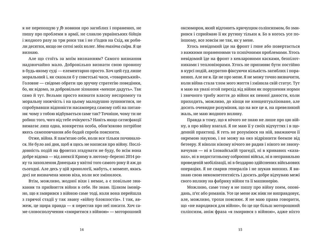 Ласощі для Медора, фото - 2