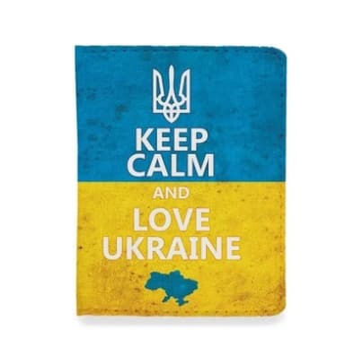 Обкладинка на документи Keep Calm And Love Ukraine NEW
