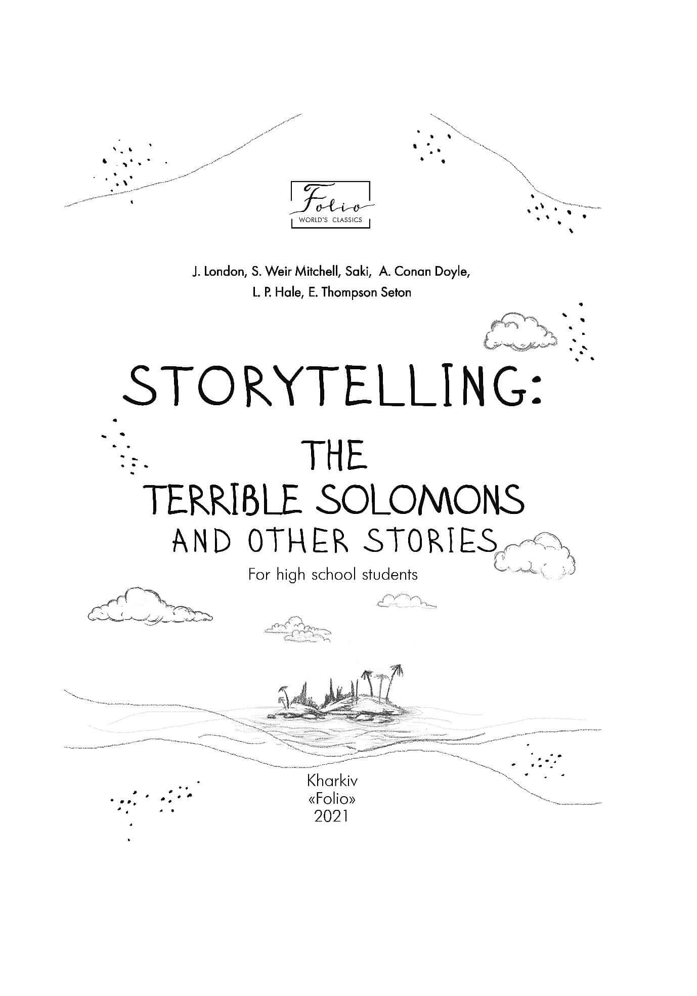 STORYTELLING: THE TERRIBLE SOLOMONS and other, фото - 2