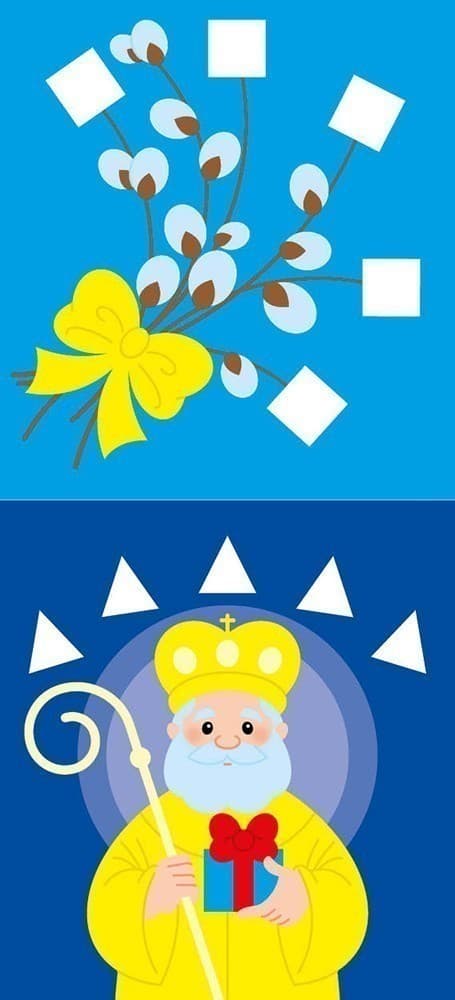 Українські свята, фото - 2