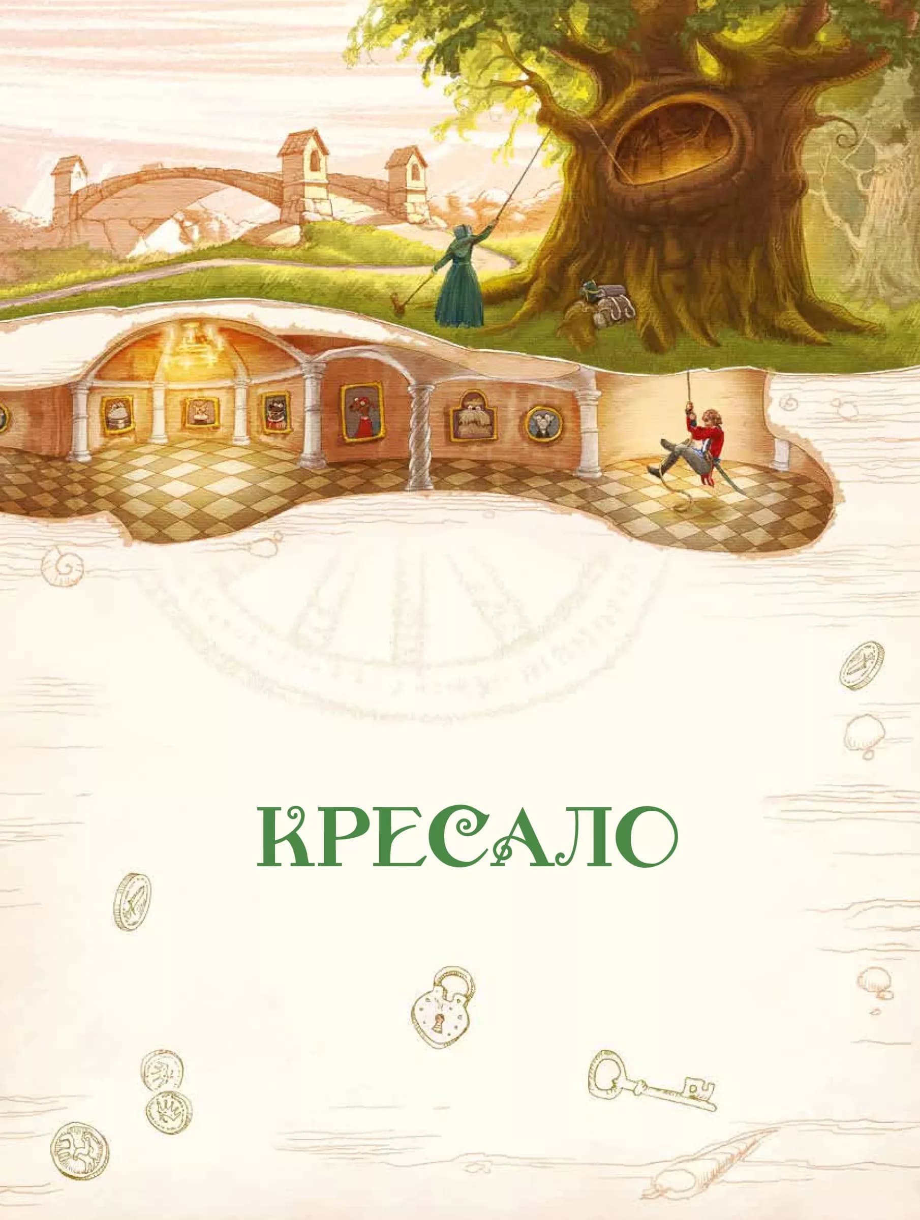 Улюблені казки Андерсена (з пошкодженням), фото - 3