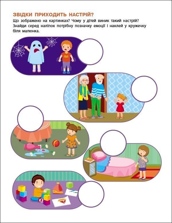 Мій настрій, фото - 2