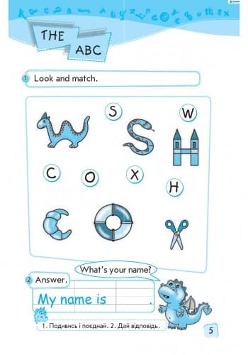 Enjoy English. Smart dictionary. 1 level (Зошит для запису слів), фото - 2